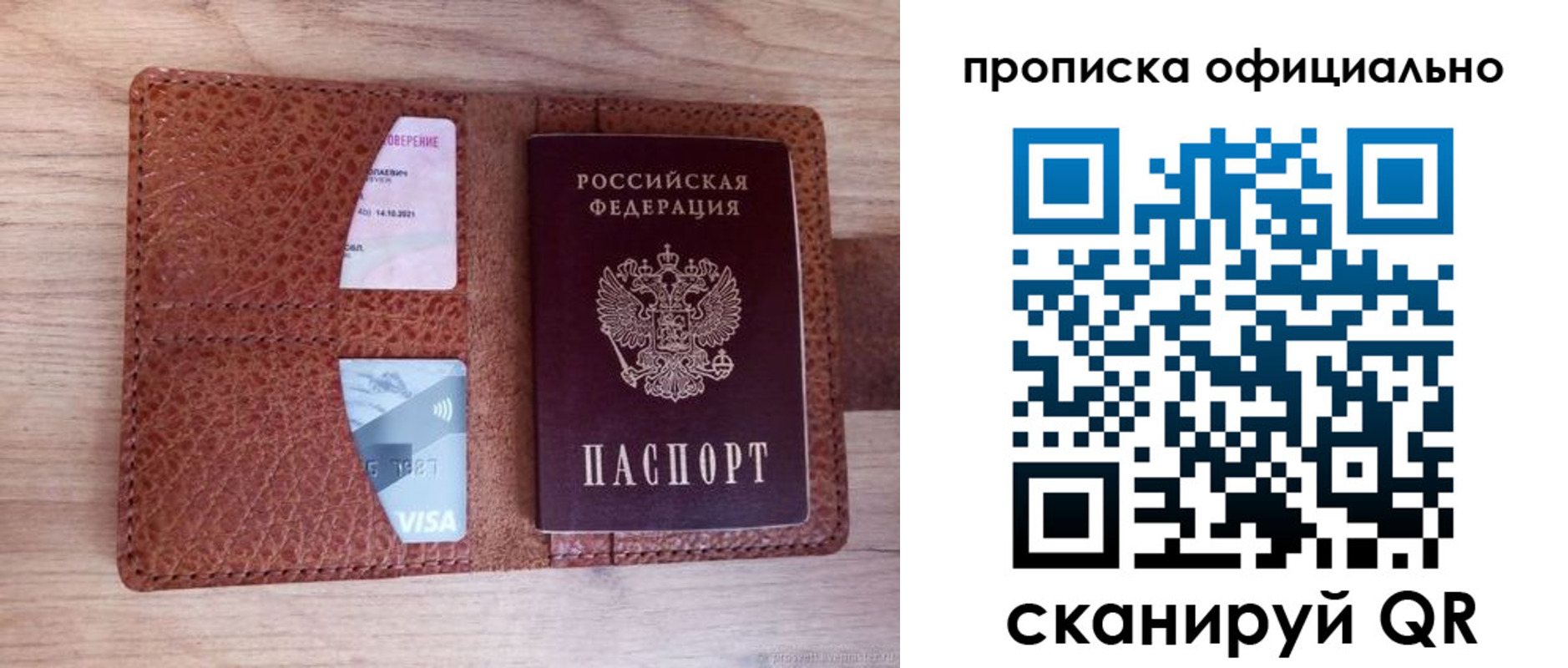 временная регистрация адрес в Верхней Салде